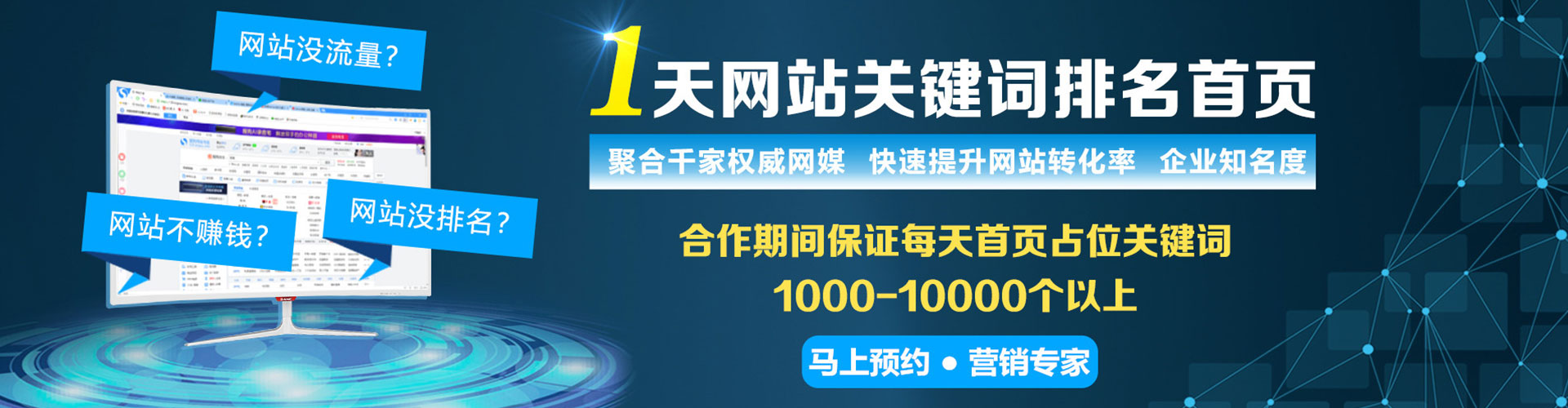博尔塔拉百度怎么推广