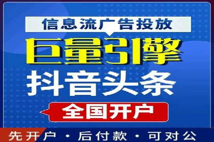 百度推广助力企业业绩增长案例