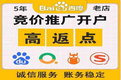 sem百度竞价案例分享：如何快速提升品牌曝光度